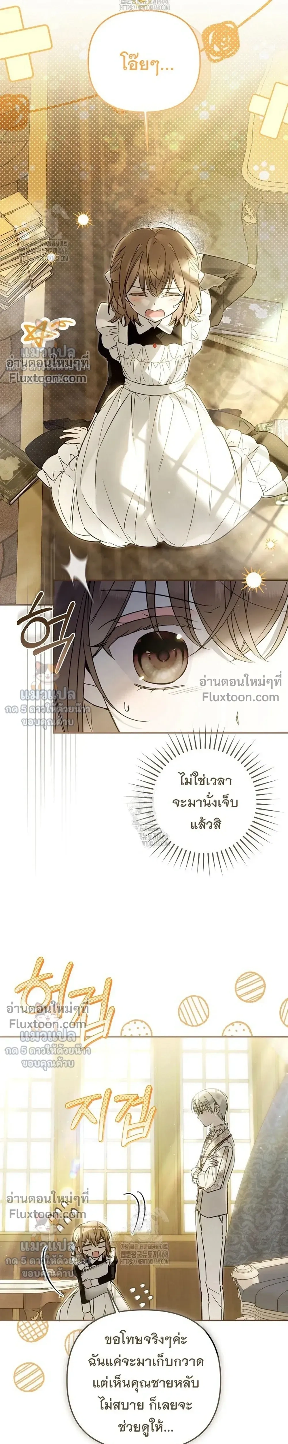 หน้าที่ 16