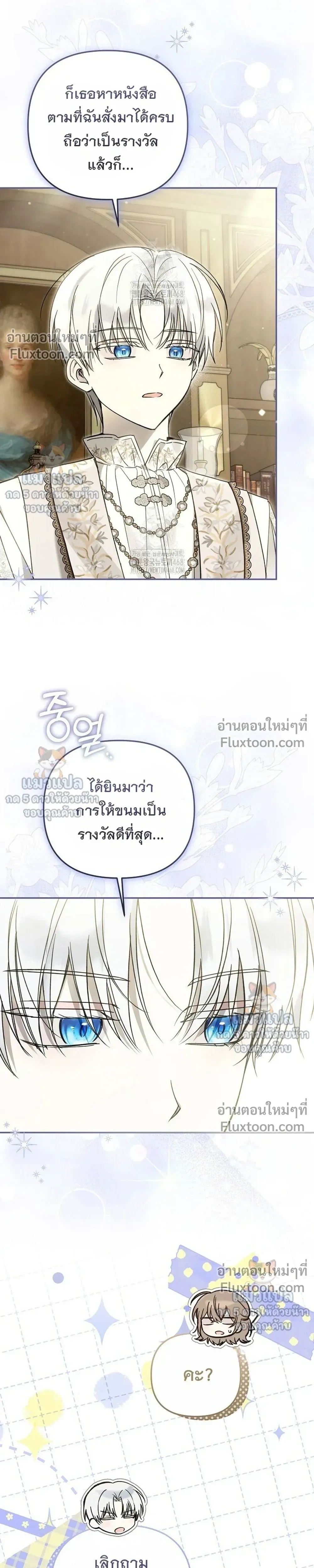หน้าที่ 28