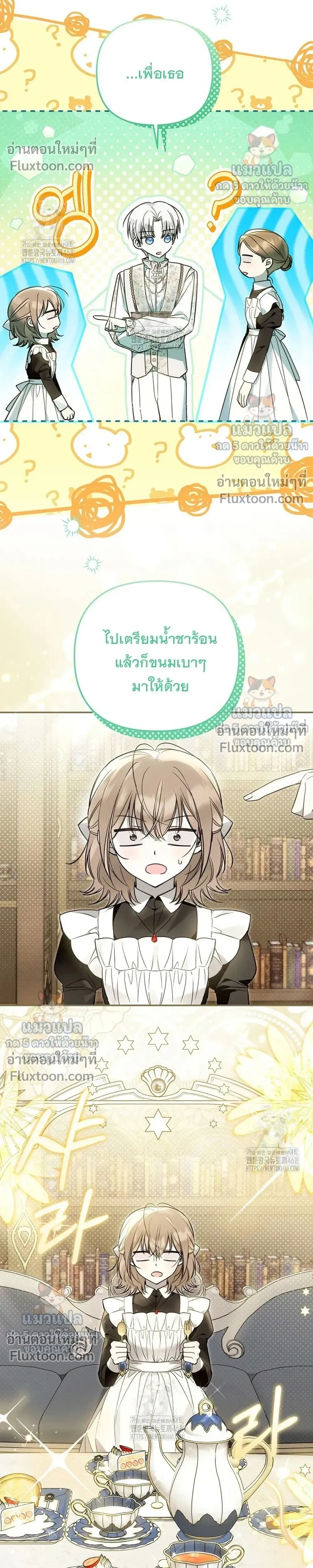 หน้าที่ 24