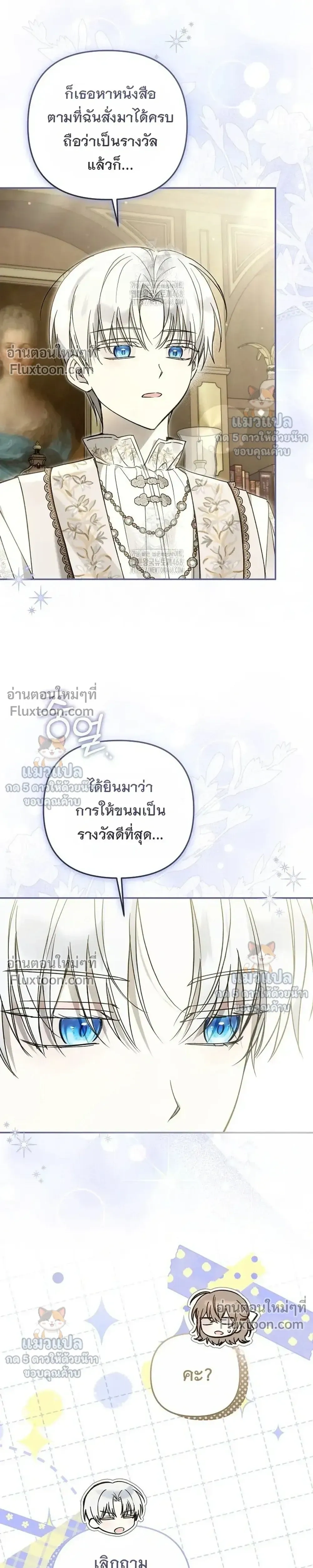 หน้าที่ 26