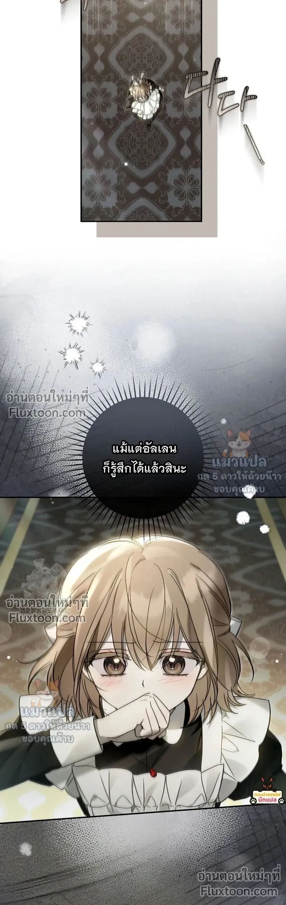 หน้าที่ 27