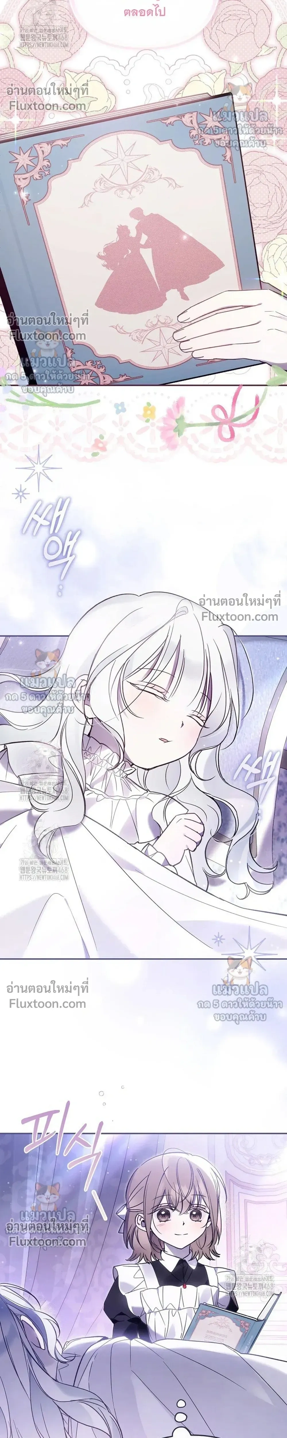 หน้าที่ 30