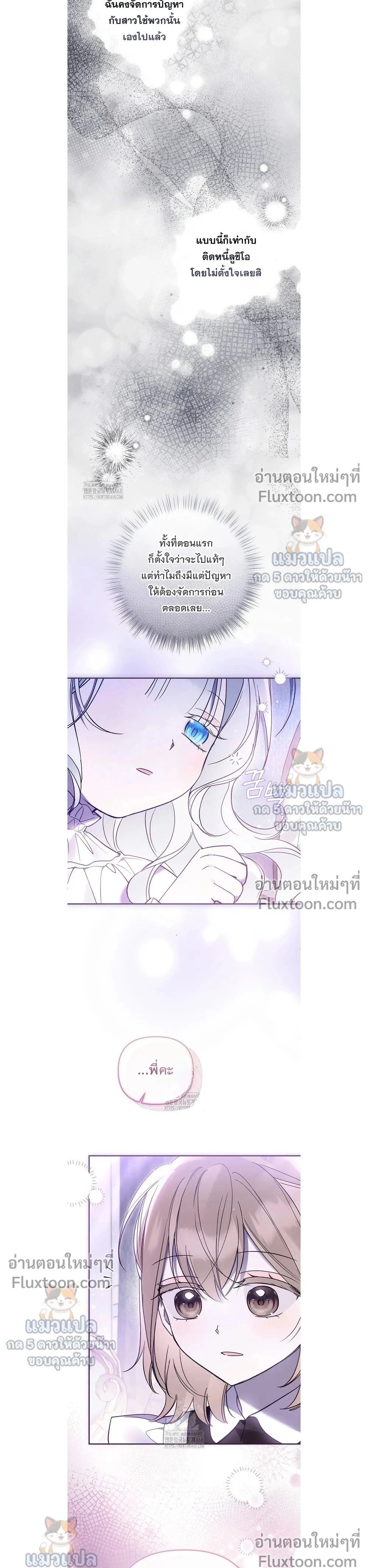 หน้าที่ 33