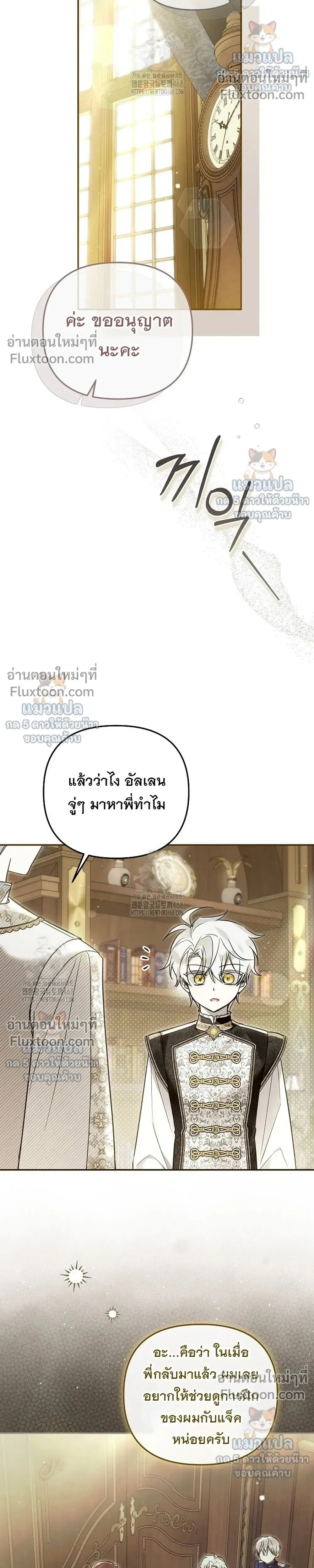 หน้าที่ 10