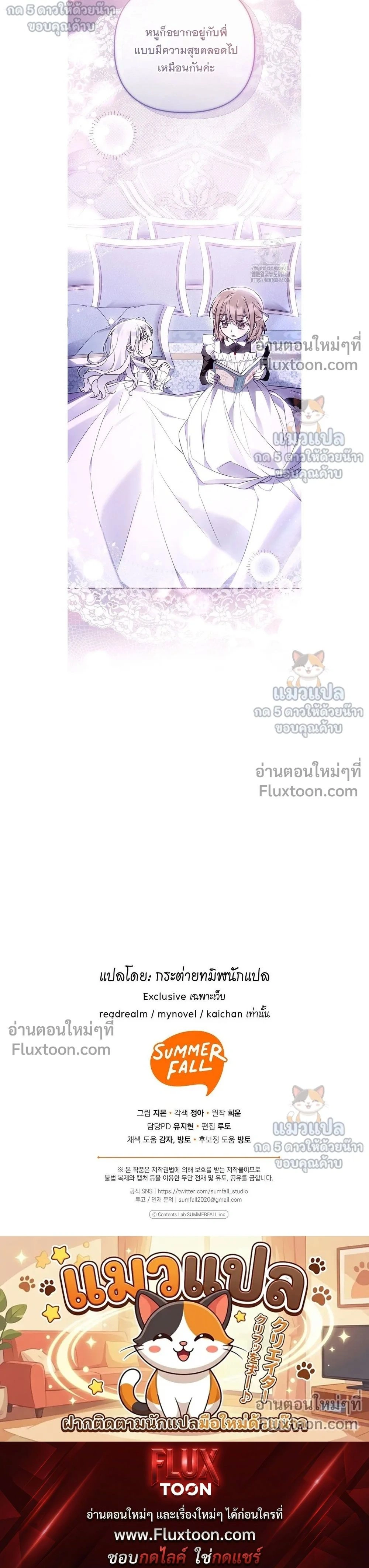 หน้าที่ 34