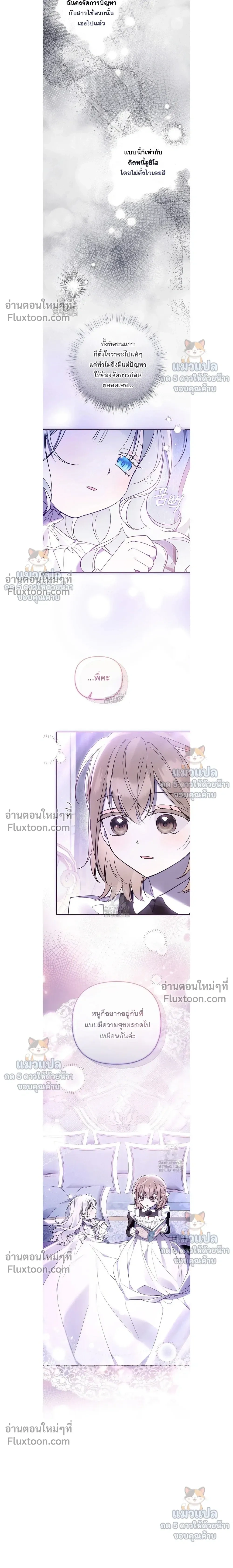 หน้าที่ 32
