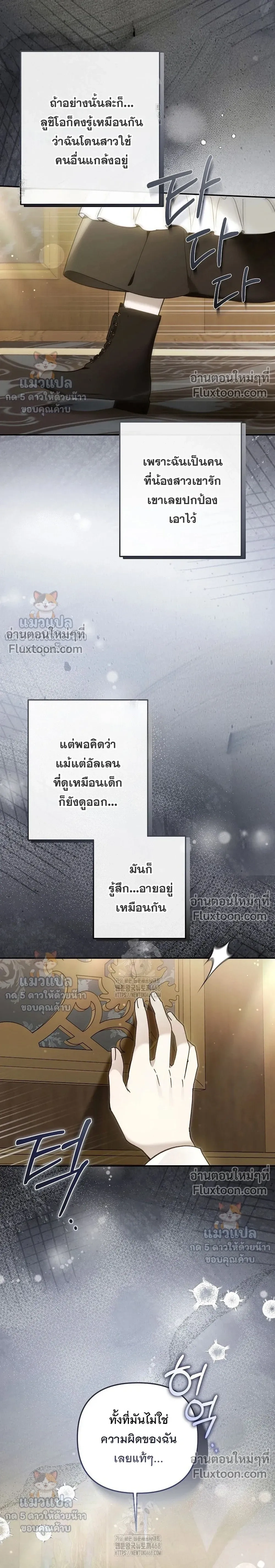 หน้าที่ 28