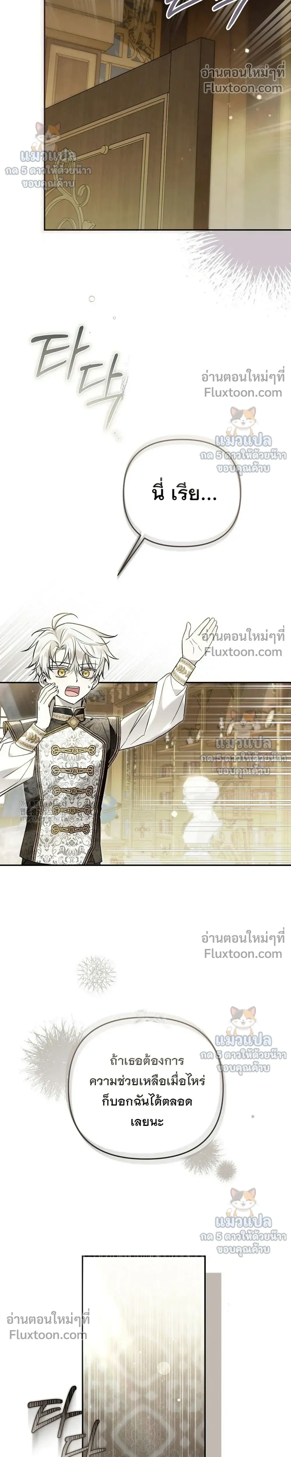หน้าที่ 26