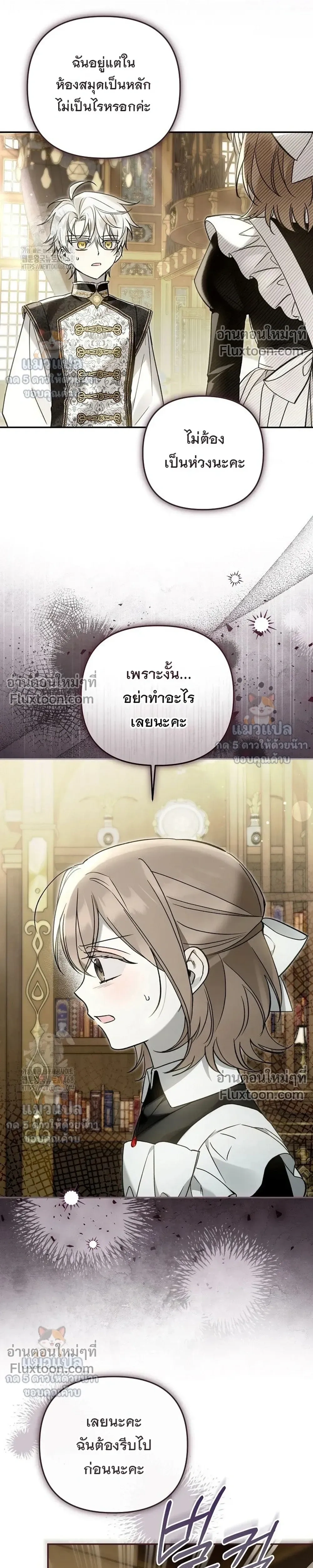 หน้าที่ 25