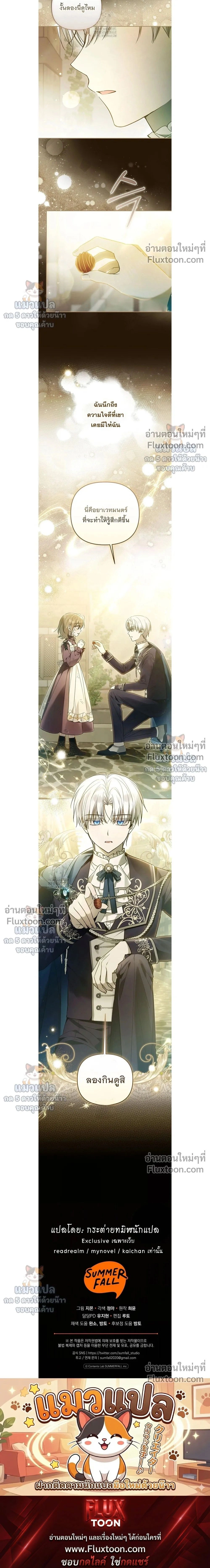 หน้าที่ 32