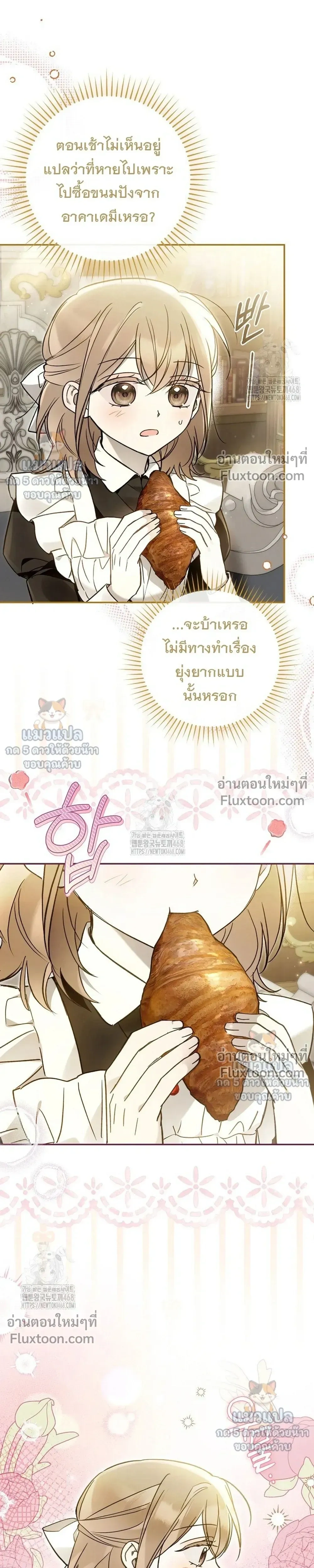 หน้าที่ 28