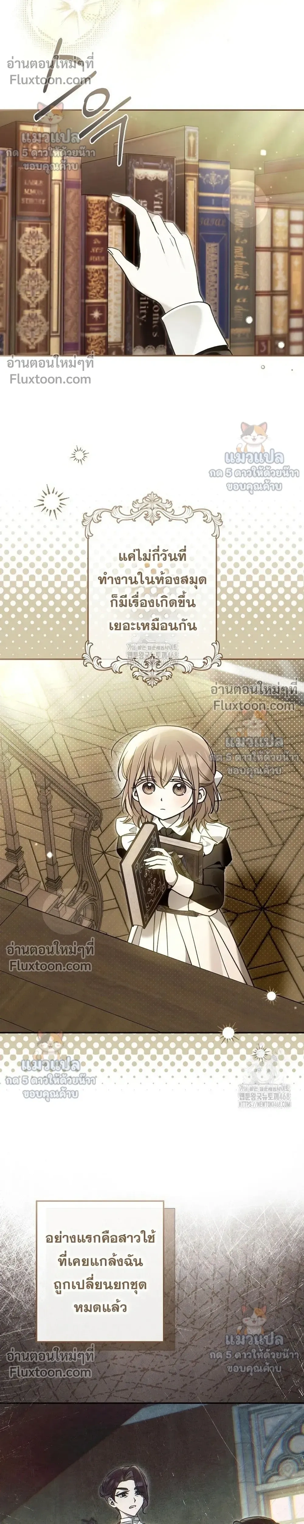 หน้าที่ 21