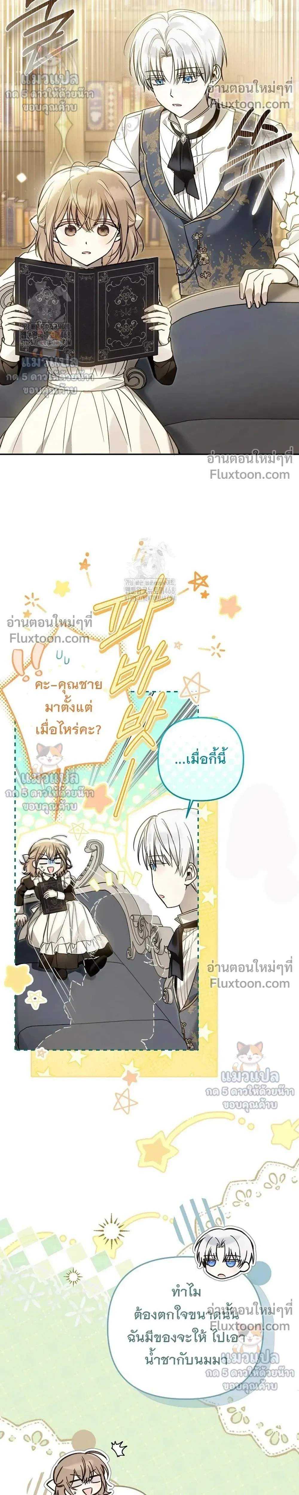 หน้าที่ 25