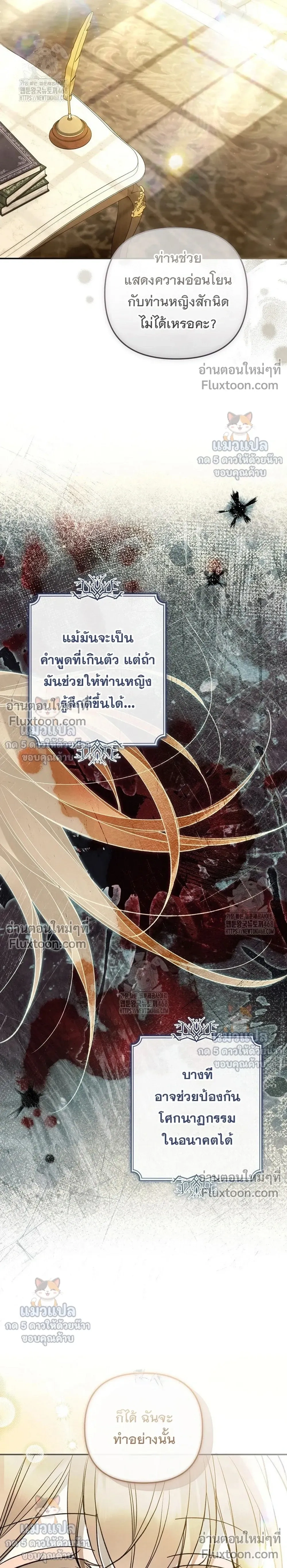 หน้าที่ 16