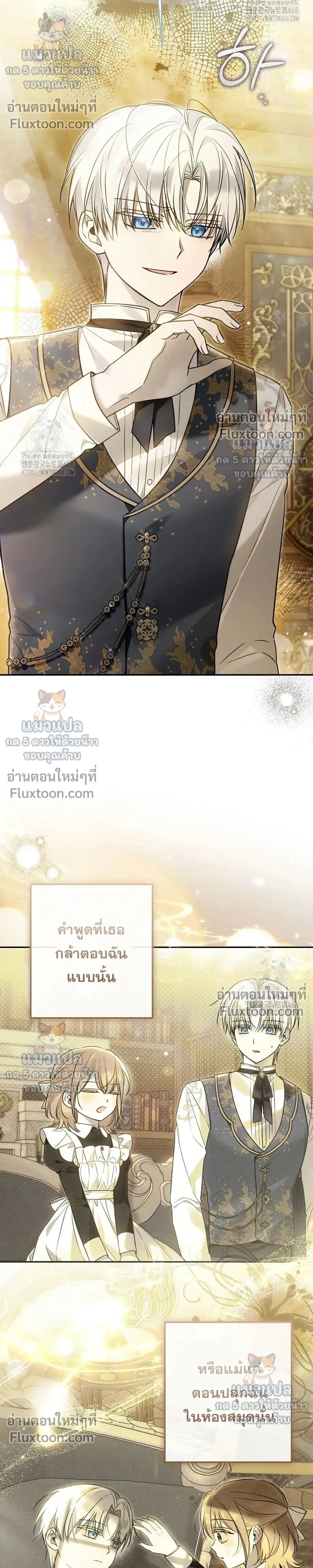 หน้าที่ 30