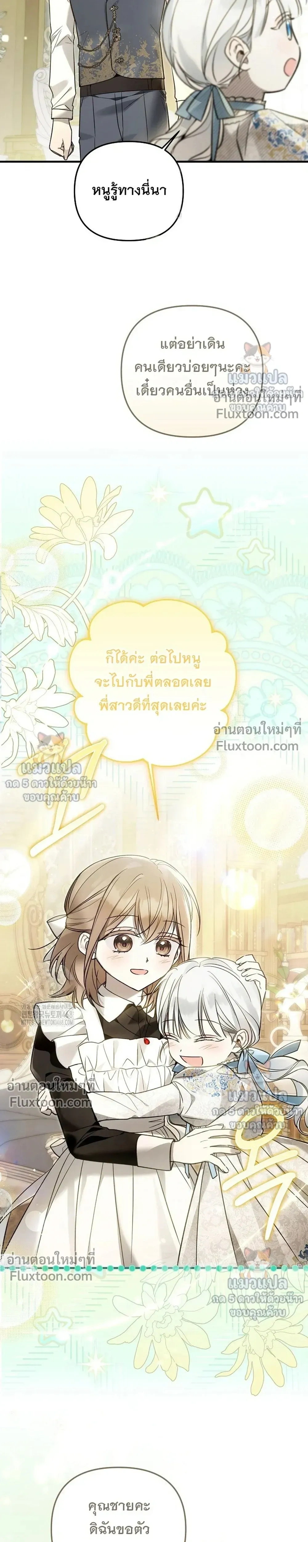 หน้าที่ 25