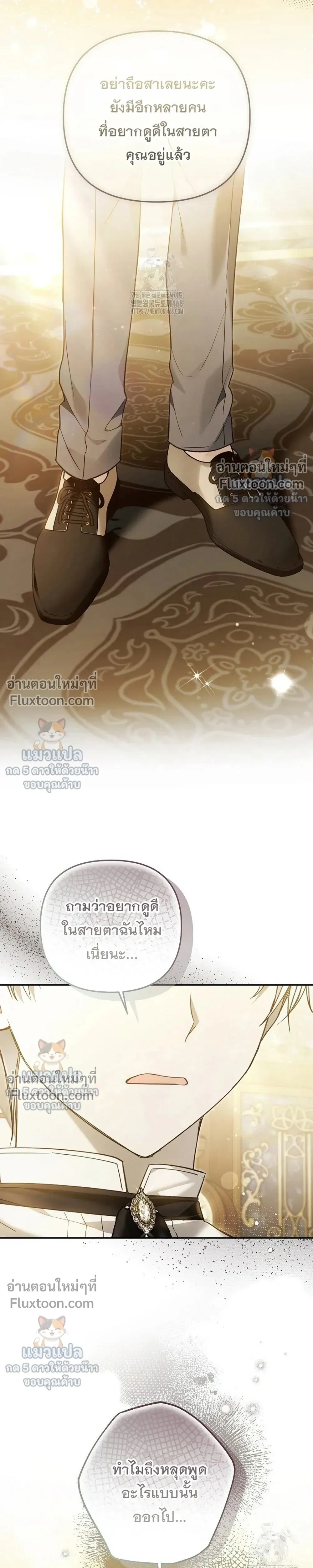 หน้าที่ 29