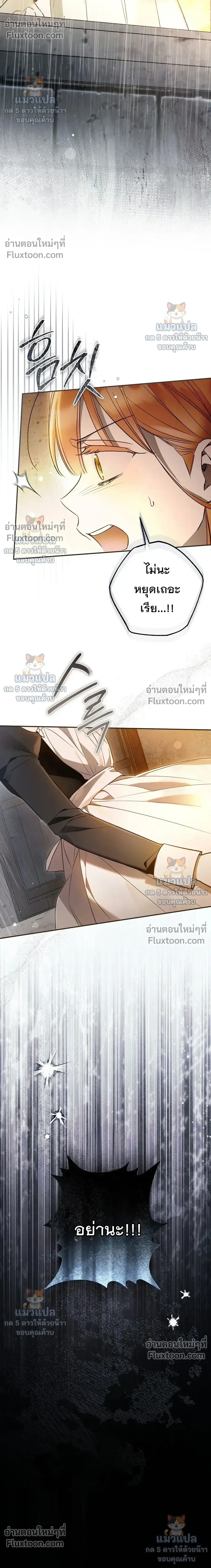 หน้าที่ 32
