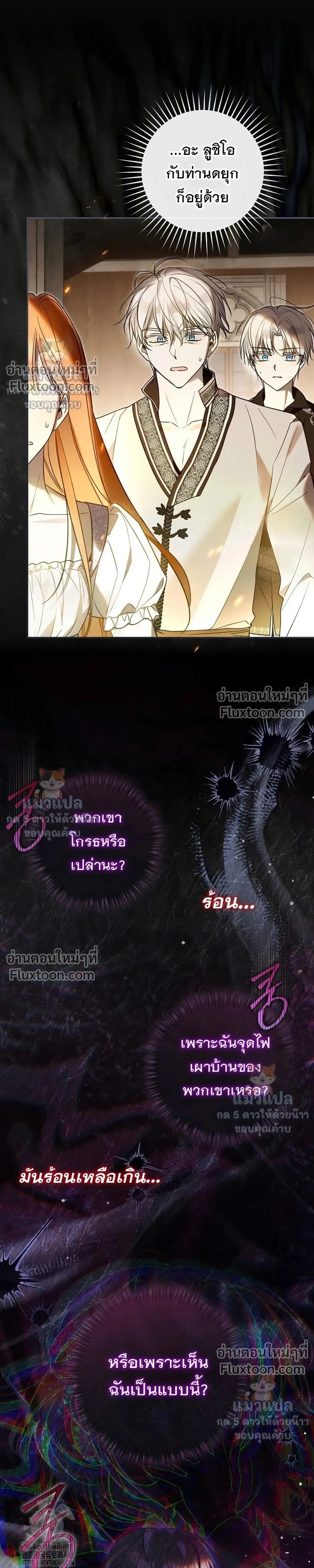 หน้าที่ 28