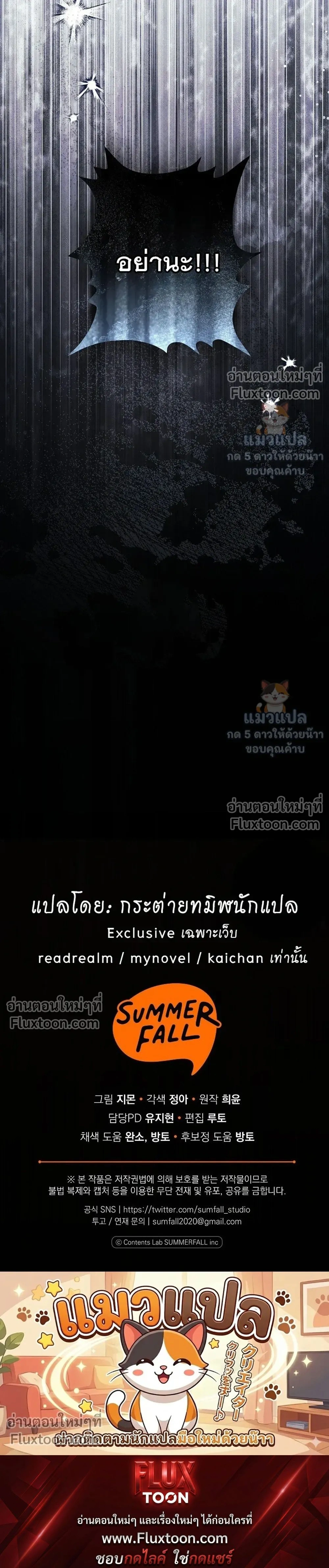 หน้าที่ 35