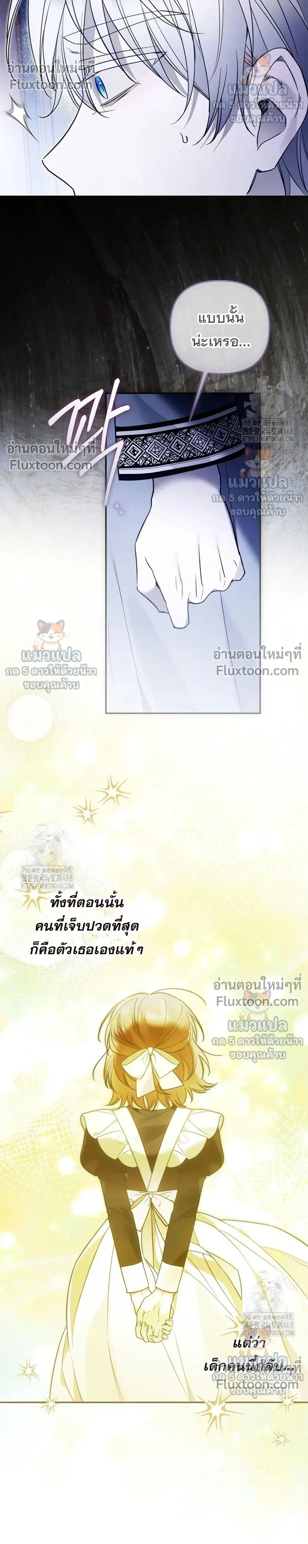 หน้าที่ 24