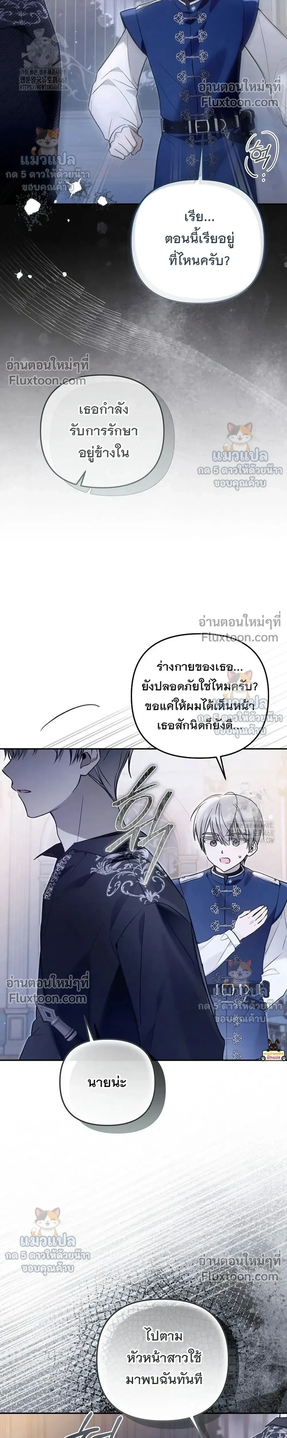 หน้าที่ 28