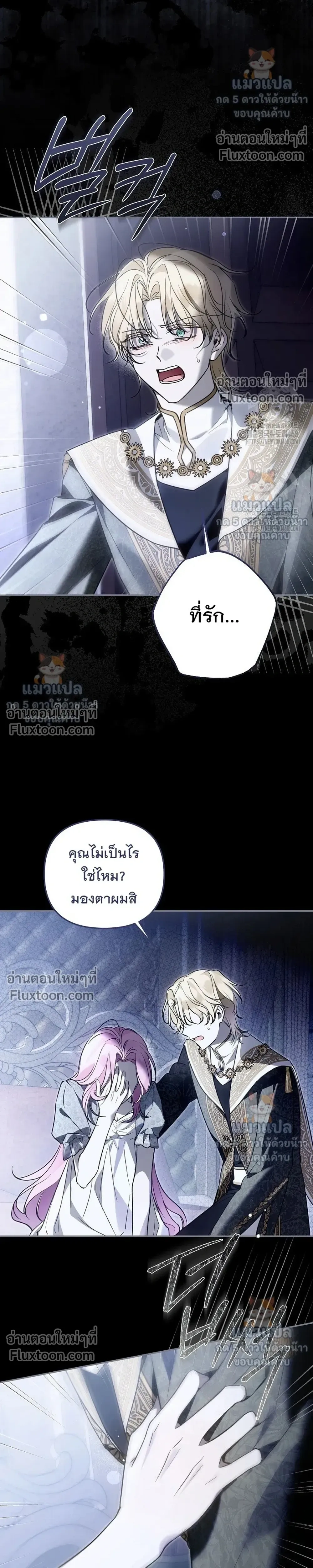 หน้าที่ 17