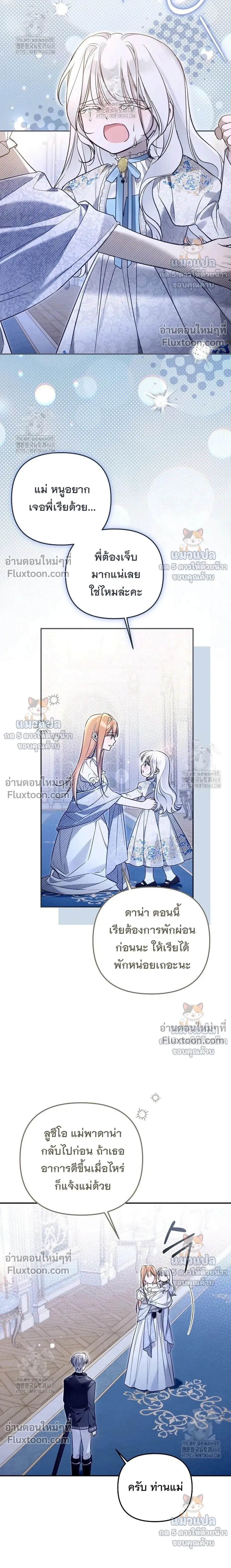 หน้าที่ 26