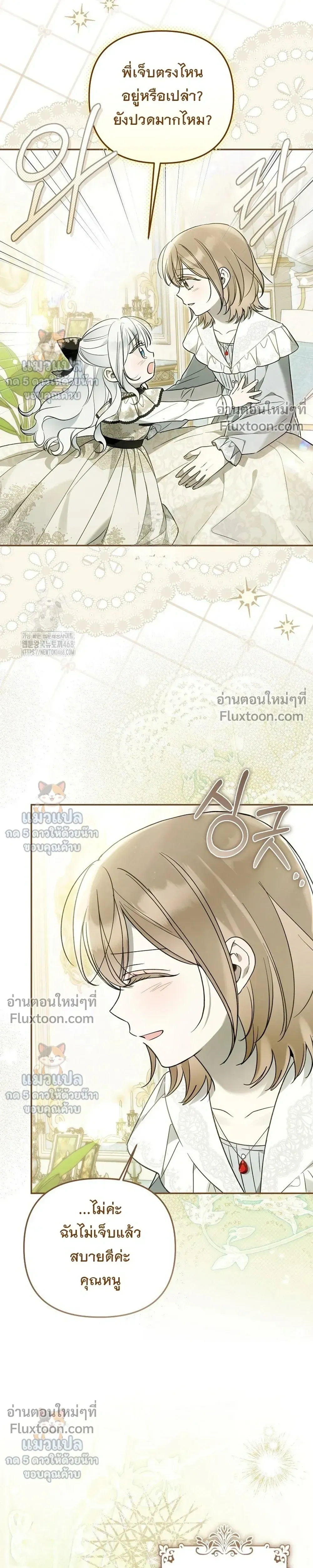 หน้าที่ 24