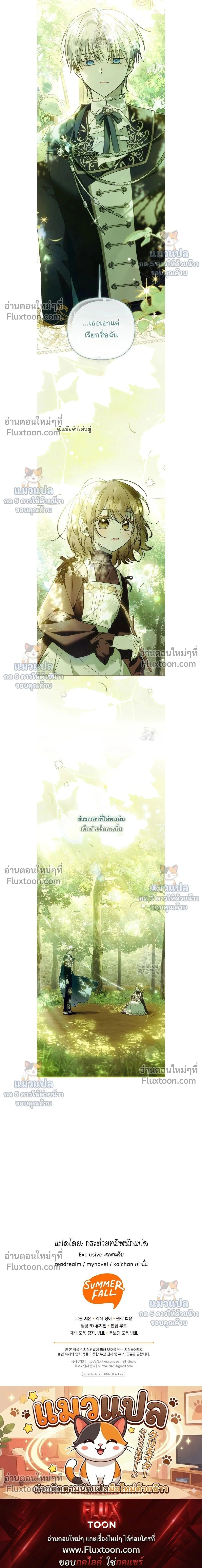 หน้าที่ 32