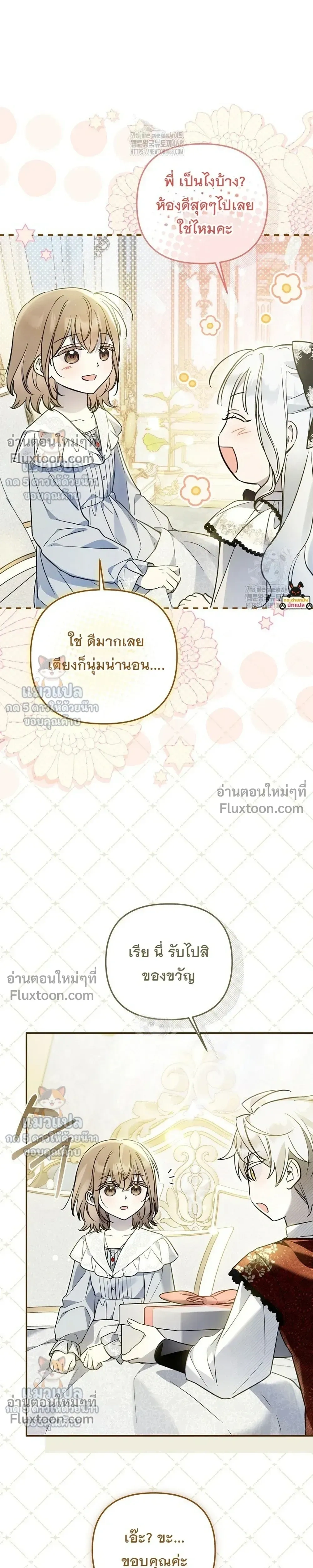 หน้าที่ 21