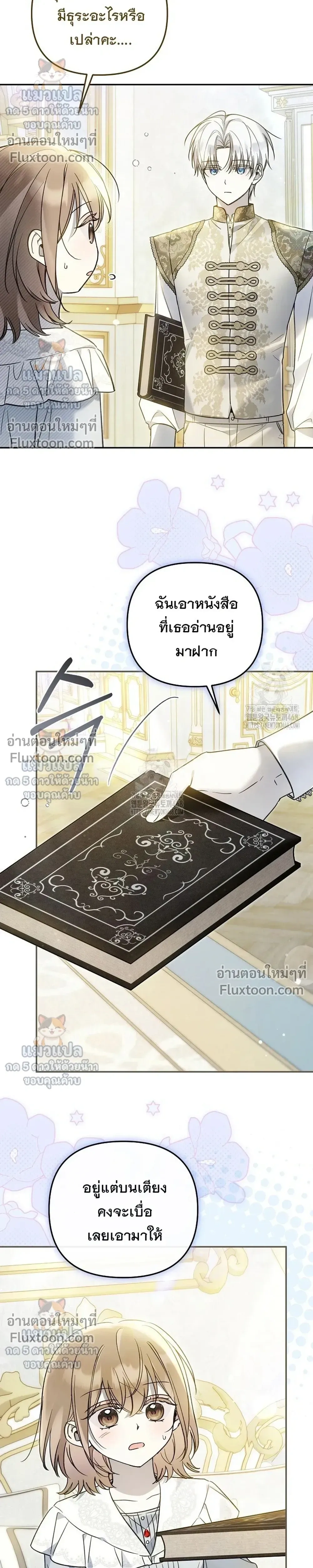 หน้าที่ 26