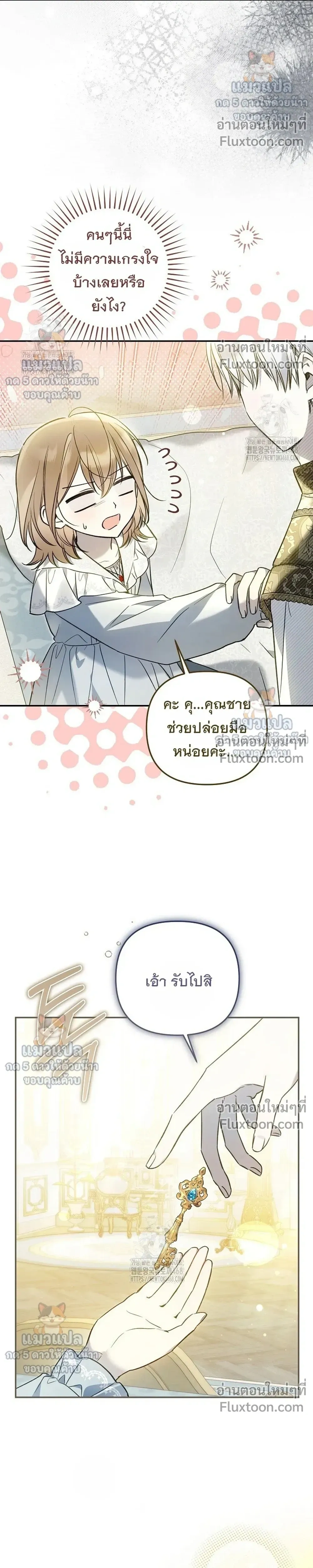 หน้าที่ 29