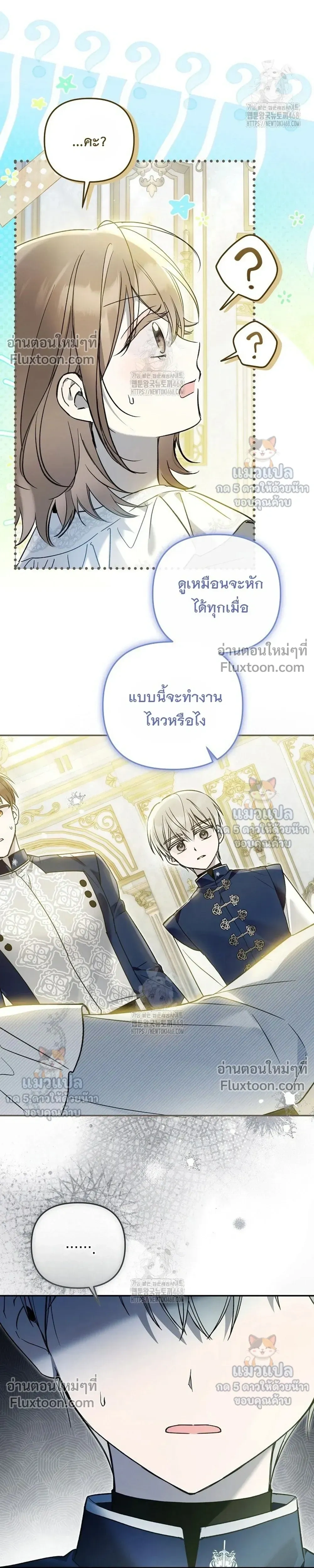 หน้าที่ 28