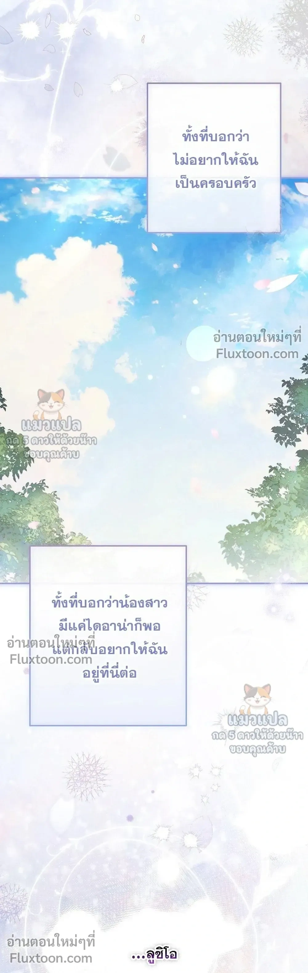 หน้าที่ 36