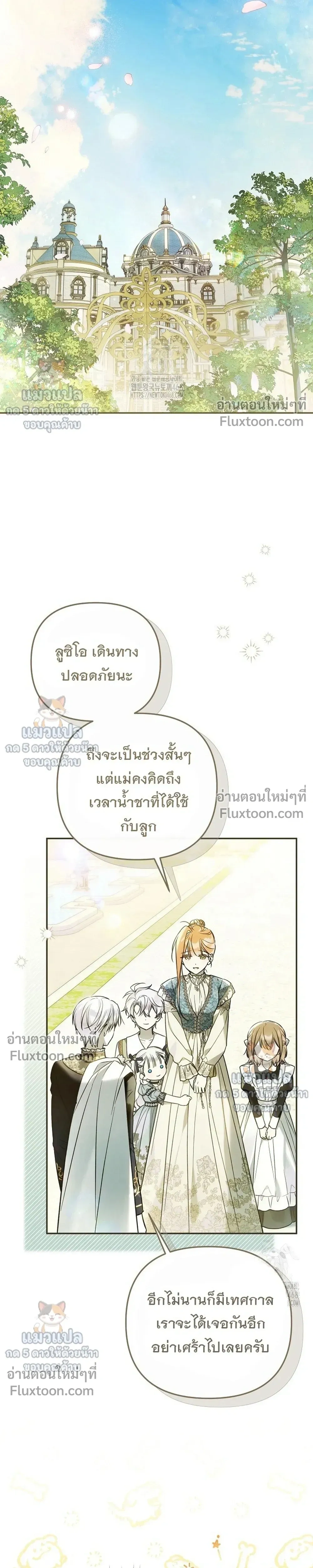 หน้าที่ 31
