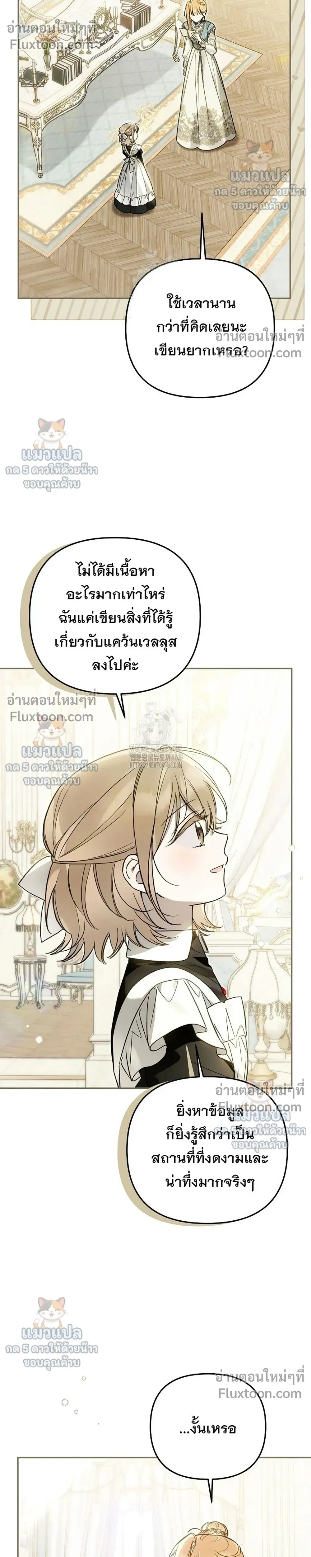 หน้าที่ 28