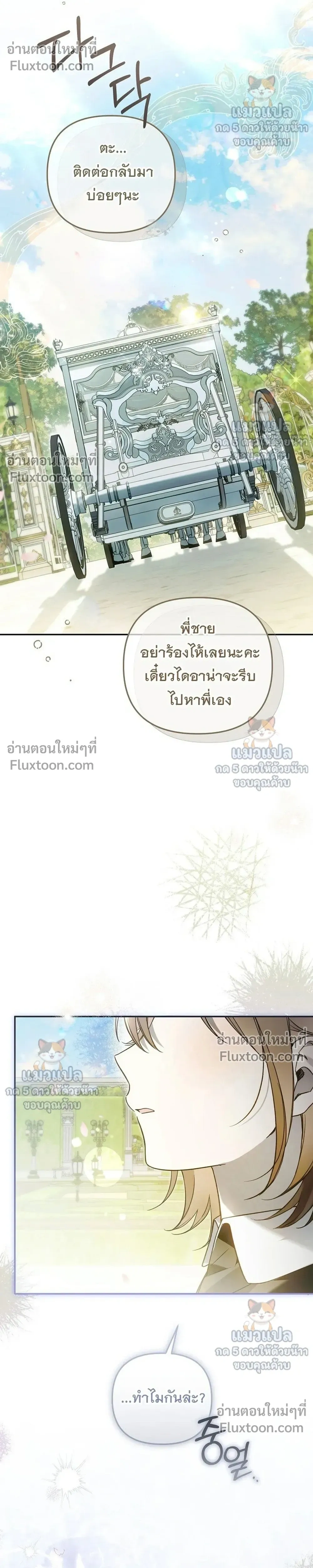 หน้าที่ 35