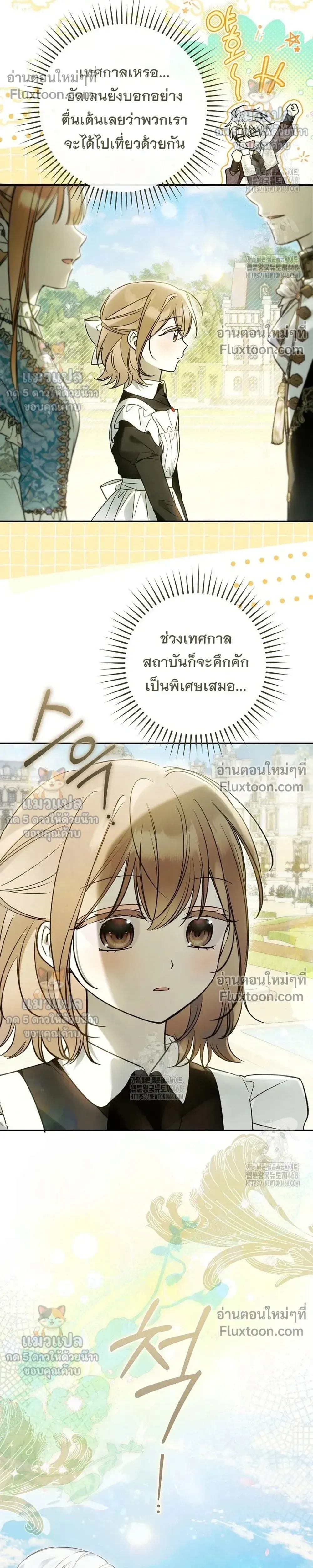หน้าที่ 32