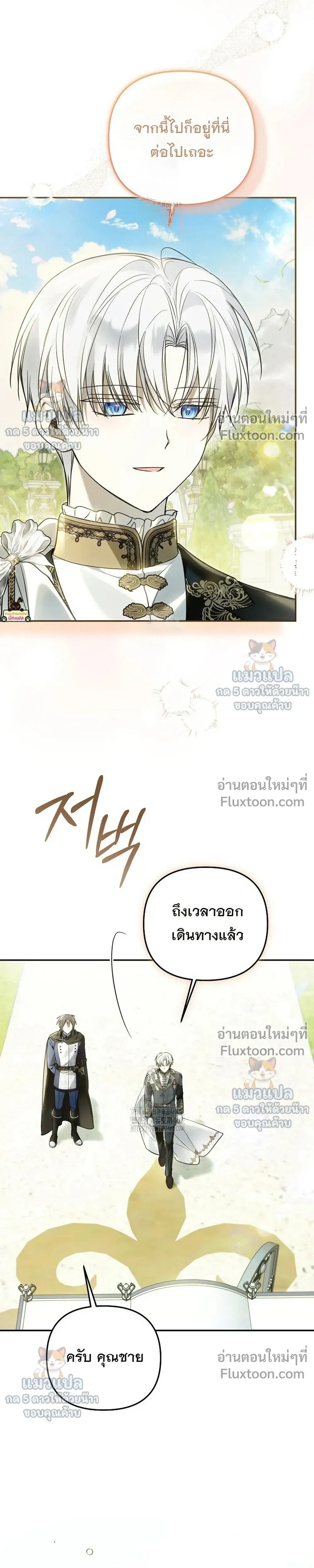 หน้าที่ 34