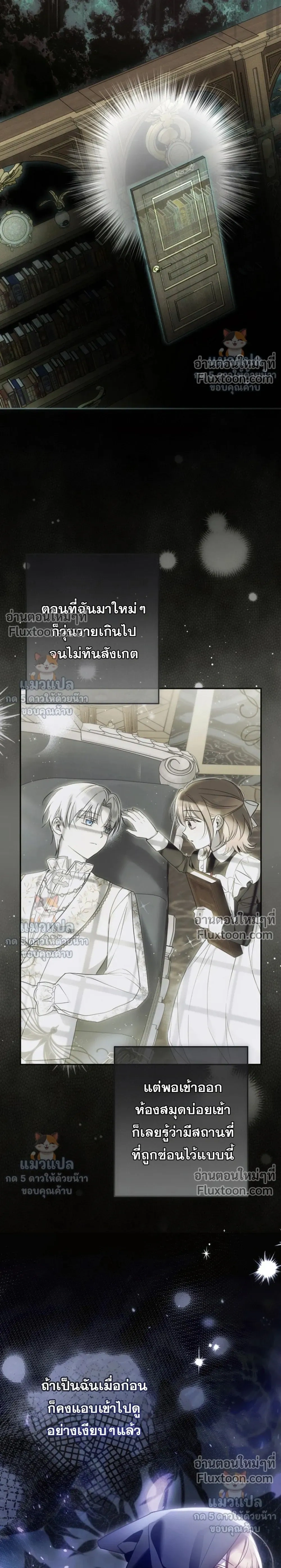 หน้าที่ 24