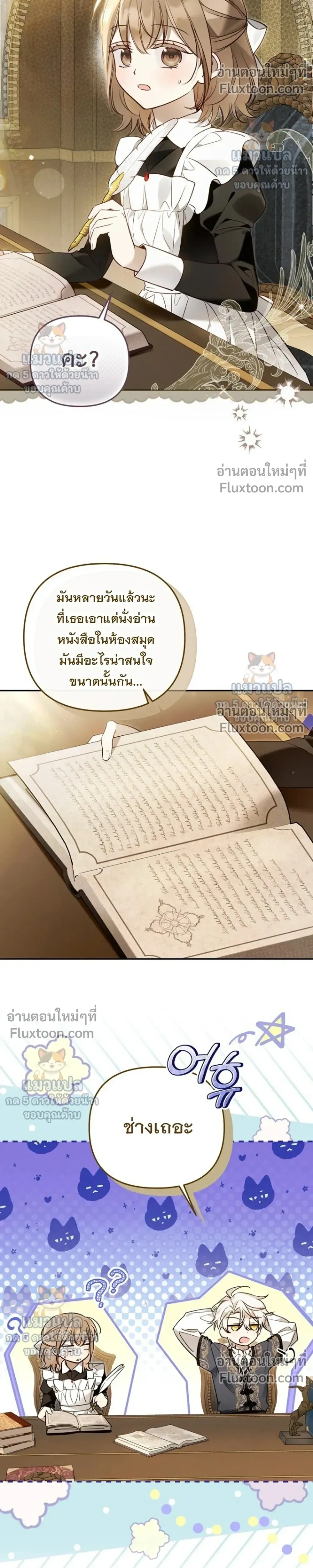 หน้าที่ 14