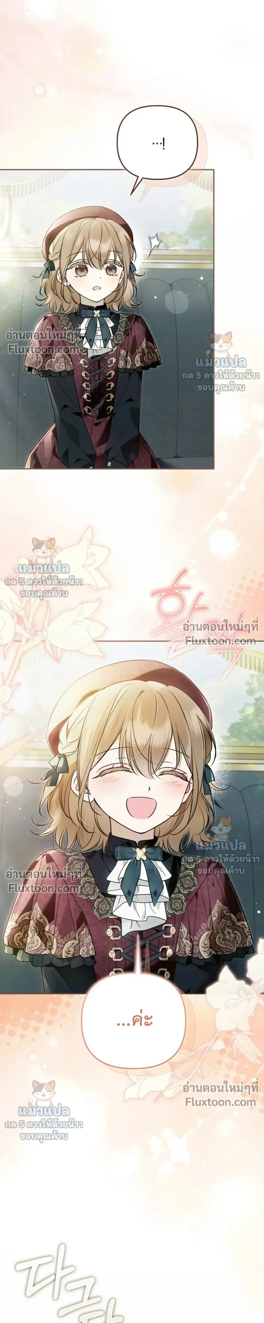 หน้าที่ 28