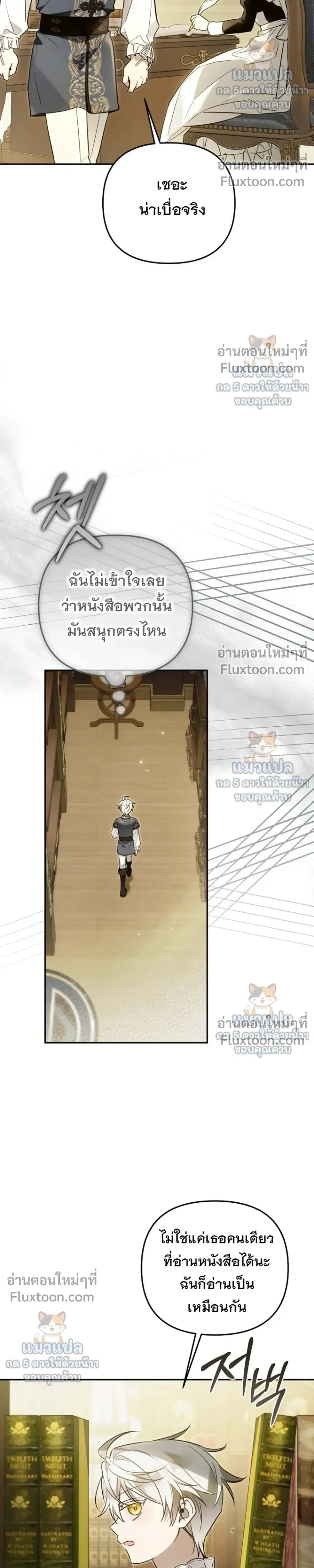 หน้าที่ 18
