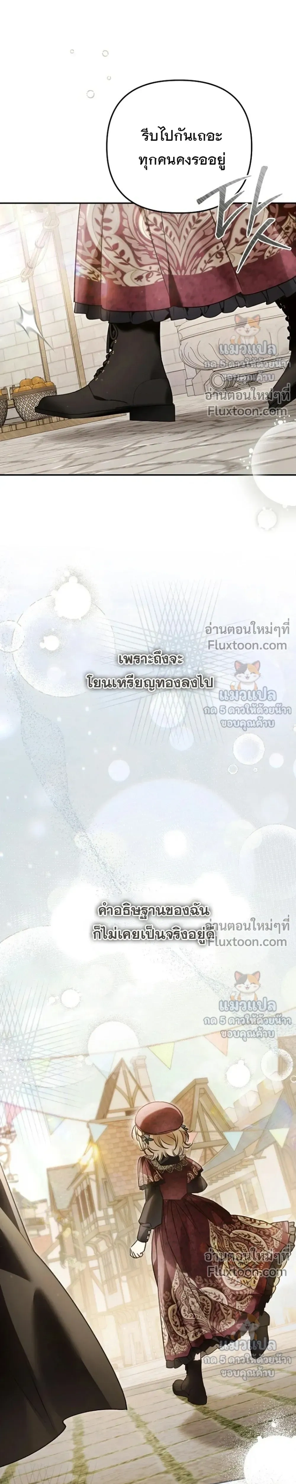 หน้าที่ 39