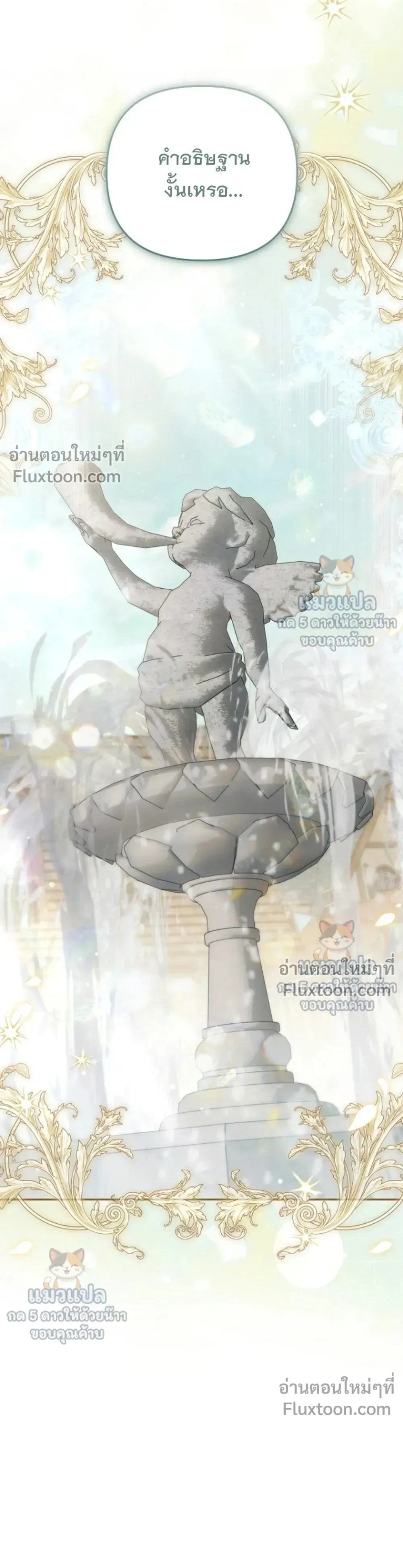 หน้าที่ 38