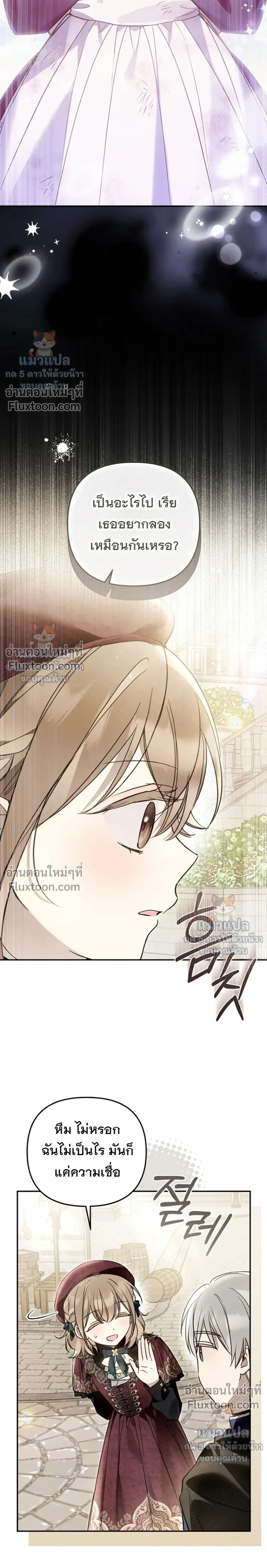 หน้าที่ 35