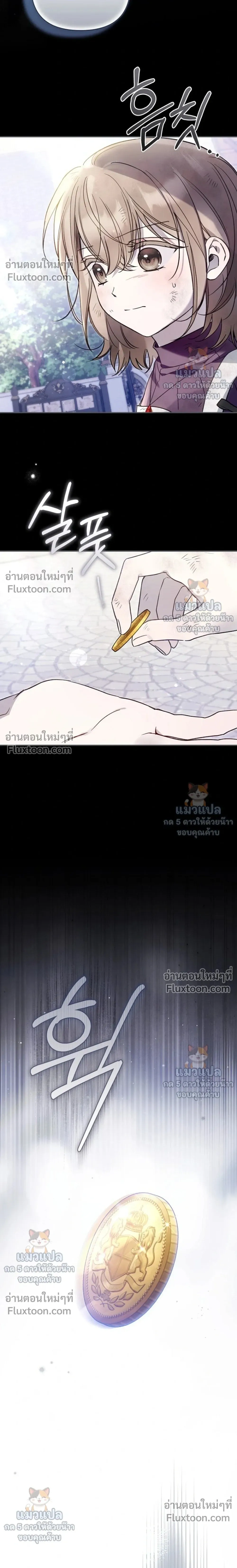 หน้าที่ 32