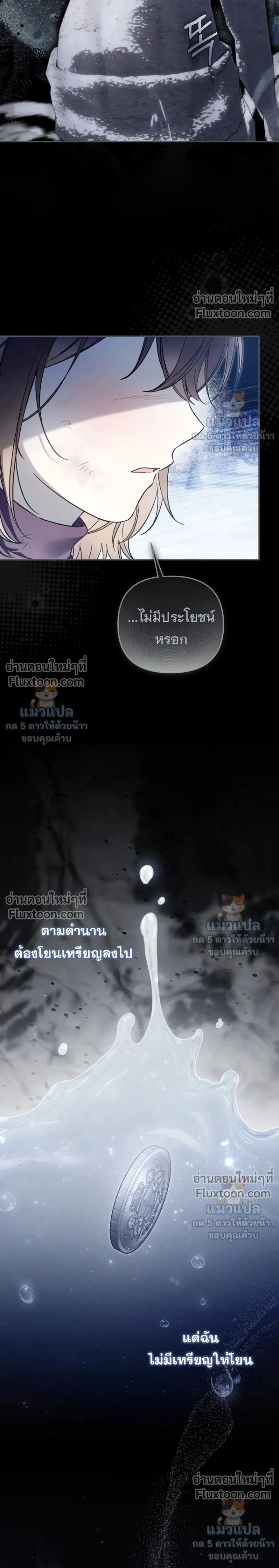 หน้าที่ 28