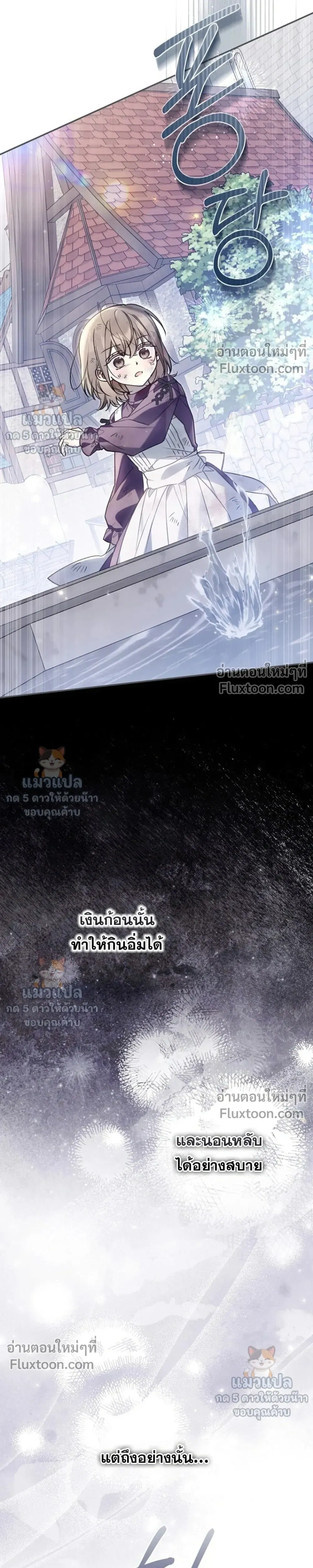 หน้าที่ 33